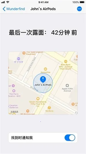 Wunderfind(豸)v1.3 ֻͼ4