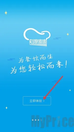 刻度嘟嘟最新安卓版 刻度嘟嘟最新安卓版