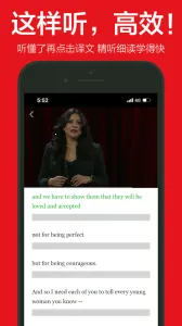 英语演讲2025下载v2.2.0 手机版截图2