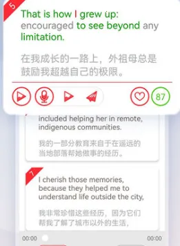 英语演讲2025下载 英语演讲2025下载