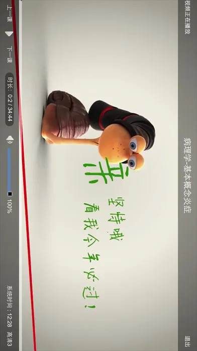 ҽѧ΢ֻv6.5.1.251122 ֻͼ0