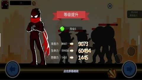 ˹ս(˸Ϸ)v2.2 ׿ͼ4