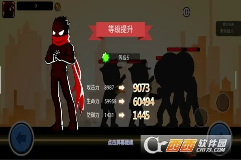 ˹ս(˸Ϸ)v2.2 ׿ͼ0