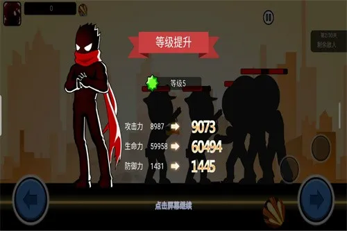 ˹ս(˸Ϸ)v2.2 ׿ͼ3