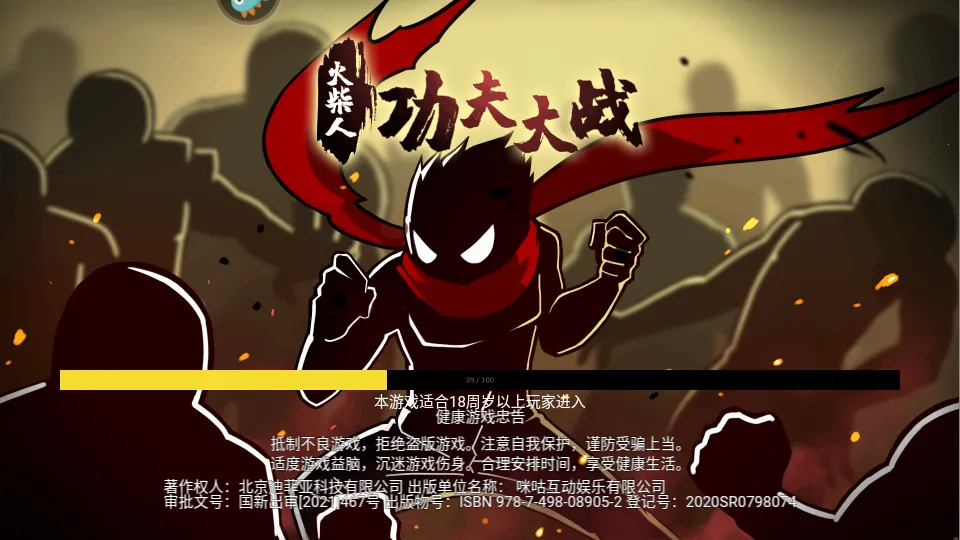 ˹ս(˸Ϸ)v2.2 ׿ͼ2