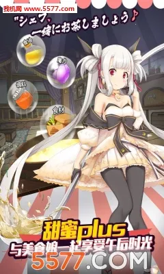 Ԫ(ʳϷ)v2.0.1 ׿ͼ0