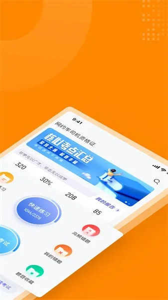 Լ˾Ծ°׿v2.1.2 ׿ͼ3