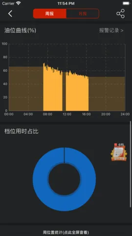 άѶ2025°汾V17.3.2 ׿ͼ4