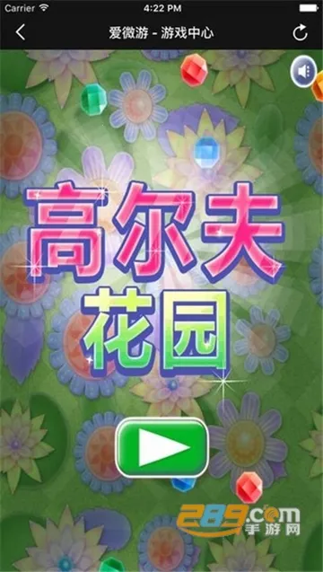 ΢(ֻСϷƽ̨)v20210902001 ׿ͼ2