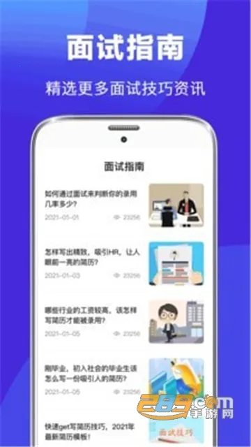 最美简历制作2025下载v4.1.5 安卓版截图0