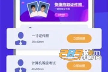 最美简历制作2025下载 最美简历制作2025下载