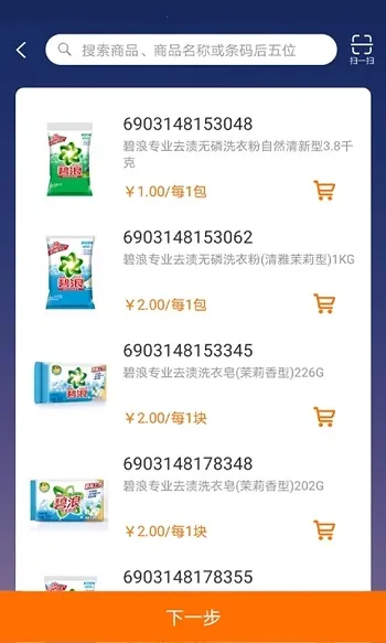 蜂鸟特工2025最新版本 蜂鸟特工2025最新版本