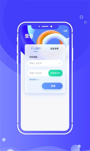 开水壶2025最新版本v2.9.3 手机版截图3