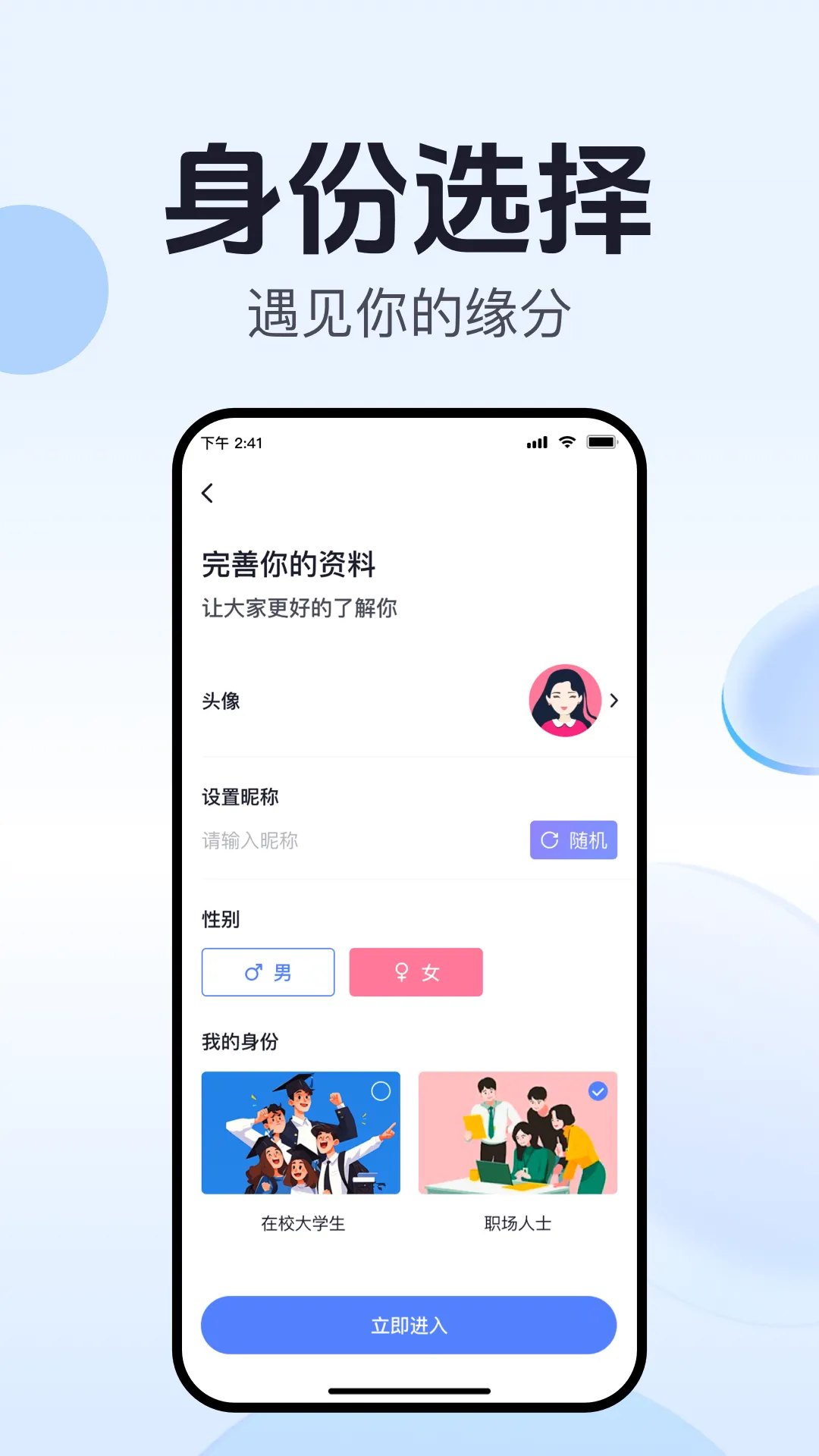 开水壶2025最新版本v2.9.3 手机版截图2