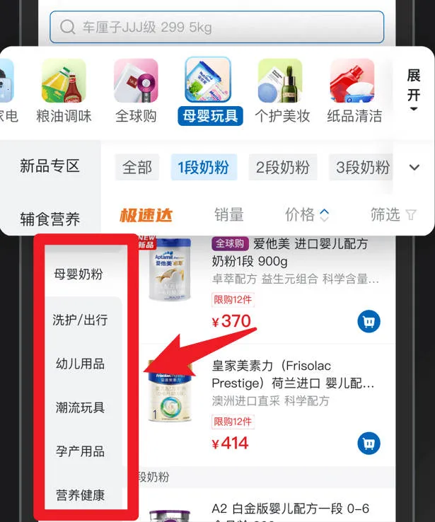 山姆会员商店2025下载 山姆会员商店2025下载