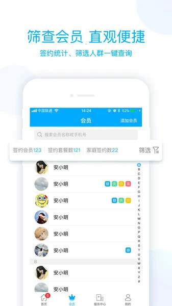 蓝卡医生端(医生医疗服务平台)v4.1.3 安卓版截图1