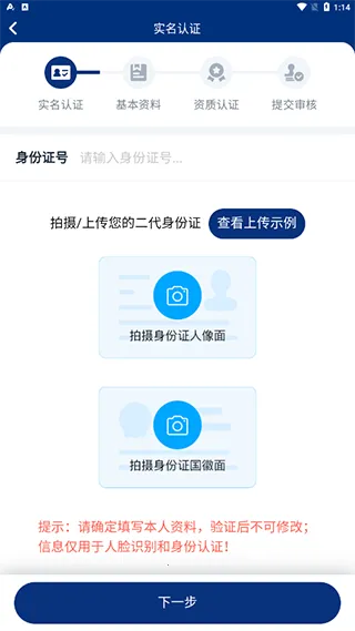 蓝卡医生端(医生医疗服务平台) 蓝卡医生端(医生医疗服务平台)