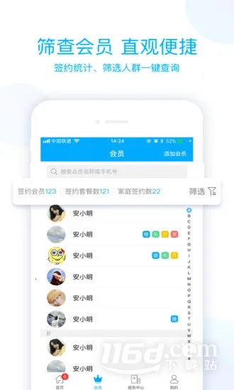 蓝卡医生端(医生医疗服务平台) 蓝卡医生端(医生医疗服务平台)