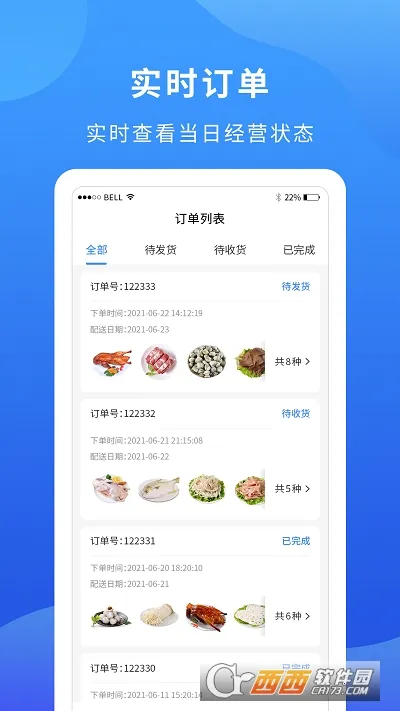 Ƴ̼(̹)v1.30.1 ֻͼ0