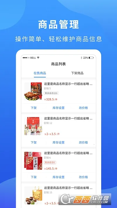 Ƴ̼(̹)v1.30.1 ֻͼ2