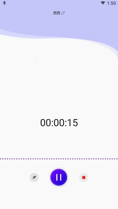 语音备忘录助手2025最新版本 语音备忘录助手2025最新版本