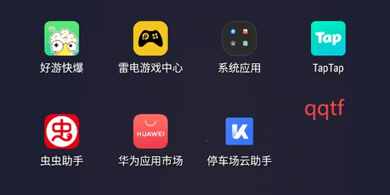 停车场云助手2025手机版 停车场云助手2025手机版