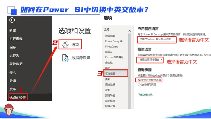 PowerBI最新安卓版 PowerBI最新安卓版