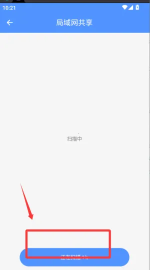 WiFi换机助手(手机换机工具) WiFi换机助手(手机换机工具)