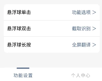 光氪全屏翻译2025官方最新版本 光氪全屏翻译2025官方最新版本