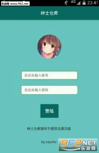 ʿֿ2025°汾v8.6.8 ֻͼ0