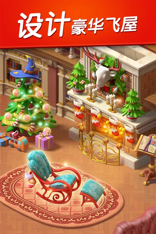 2025°汾v2.25.4 ֻͼ2