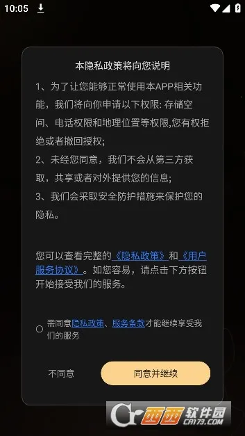 Muse AIֻv2.28.4 ֻͼ0