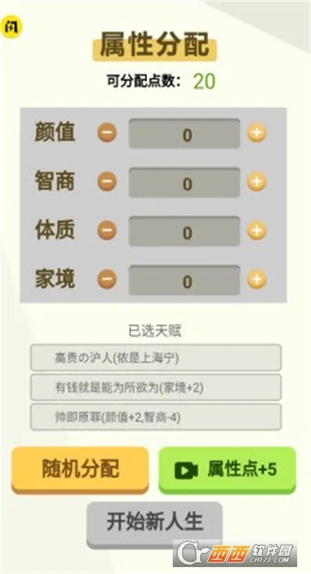 켣ģ°׿v1.3.0.7 ֻͼ0