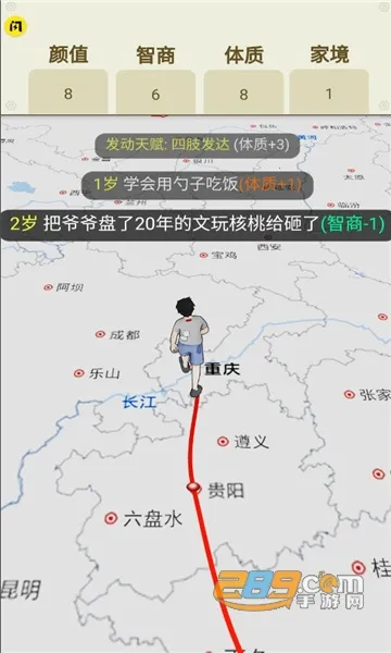 켣ģ°׿v1.3.0.7 ֻͼ4