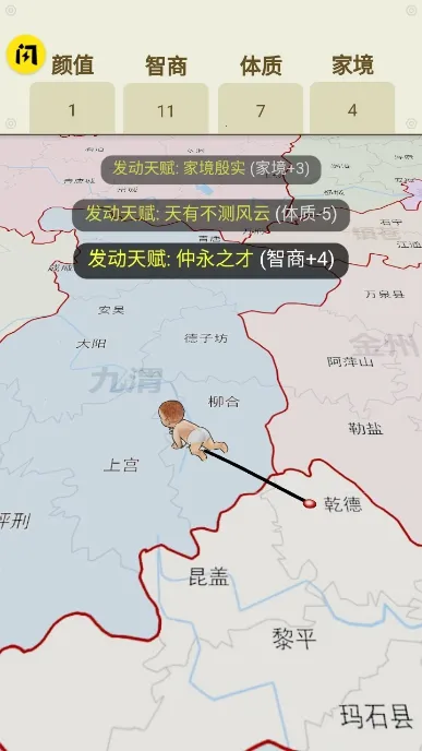 켣ģ°׿v1.3.0.7 ֻͼ3