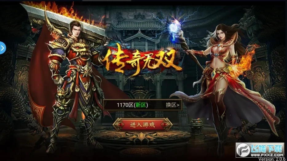 ̻ģ(̻ȼ)v2025.2.1 ׿ͼ0