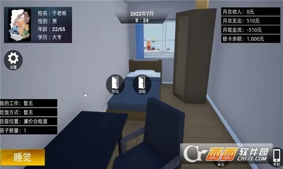 ţģ(ְģϷ)v1.03 ֻͼ0