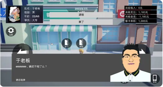 ţģ(ְģϷ)v1.03 ֻͼ1