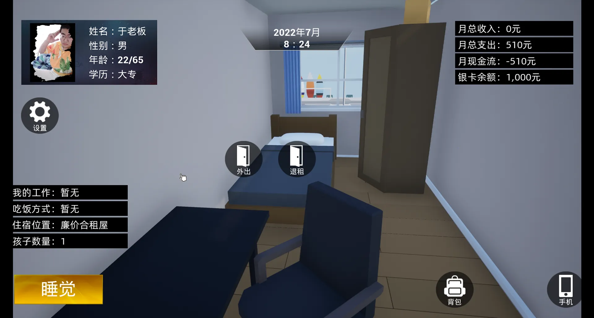 ţģ(ְģϷ)v1.03 ֻͼ2