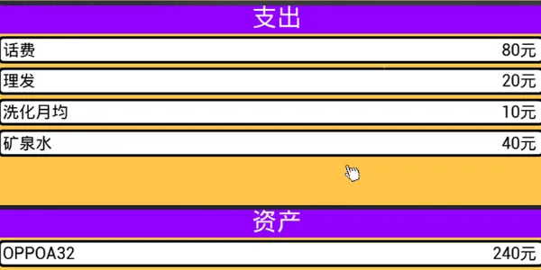 ţģ(ְģϷ)v1.03 ֻͼ4