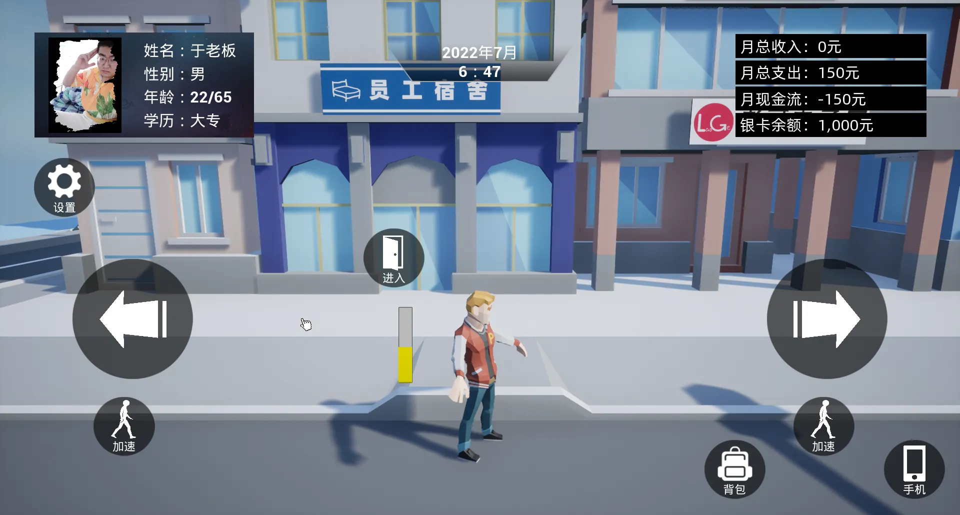 ţģ(ְģϷ)v1.03 ֻͼ3