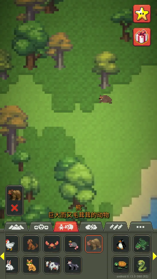 ϵģ(ɳģϷ)v0.51.2 ֻͼ3