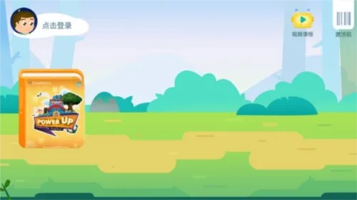 剑津教育(儿童英语学习软件) 剑津教育(儿童英语学习软件)