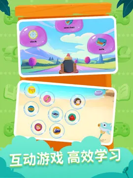 剑津教育(儿童英语学习软件)v2.10.12 手机版截图4