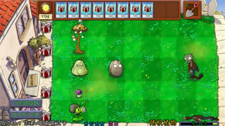 ֲսʬ鿨2025ٷ°汾v1.3.0.0 ֻͼ2