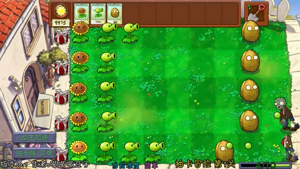 ֲսʬ鿨2025ٷ°汾v1.3.0.0 ֻͼ4