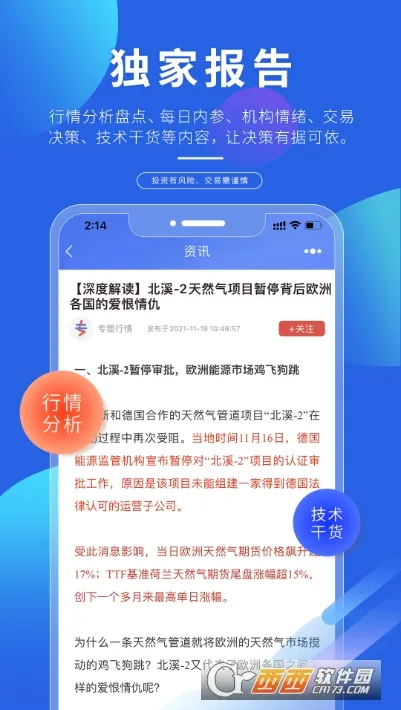 专塑视界最新安卓版v4.16.3 安卓版截图1