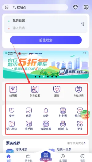 厦门地铁2025最新版本 厦门地铁2025最新版本