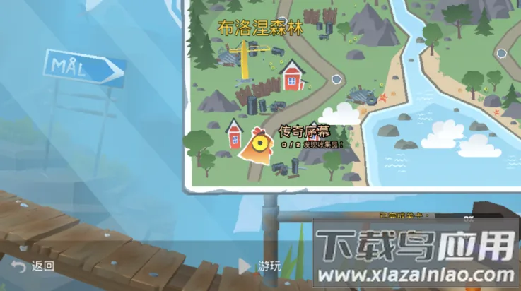 ﳬС(ðմϷ)v1.2.0 ֻͼ1