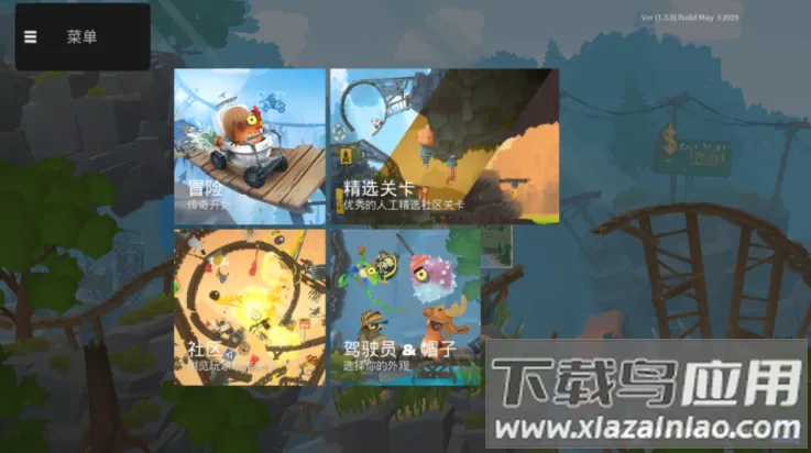 ﳬС(ðմϷ)v1.2.0 ֻͼ2